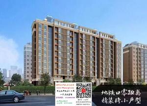 福永小产权房地铁口《空港公寓》开发商保留70套房盛大开盘！